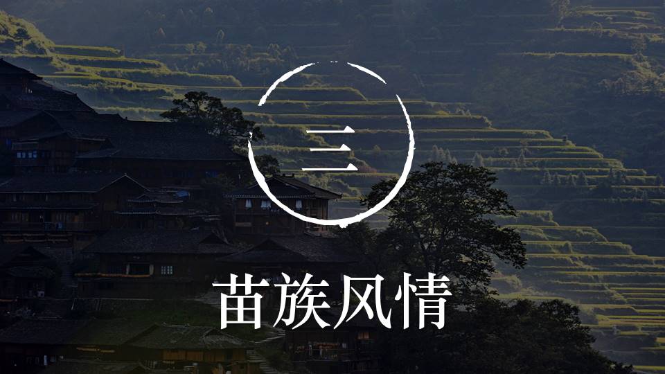 旅游画册 (56).pptx